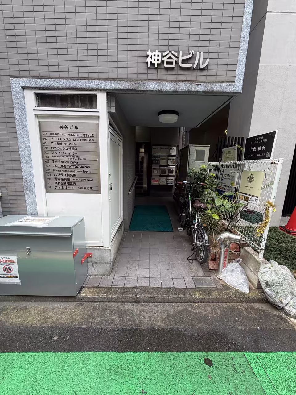 神谷ビルの外観と入口